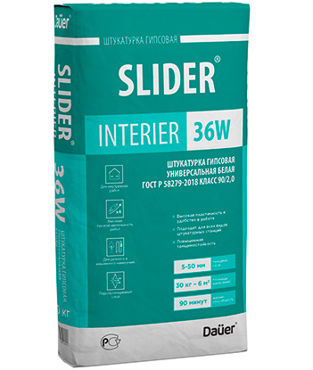 SLIDER INTERIER 36W
