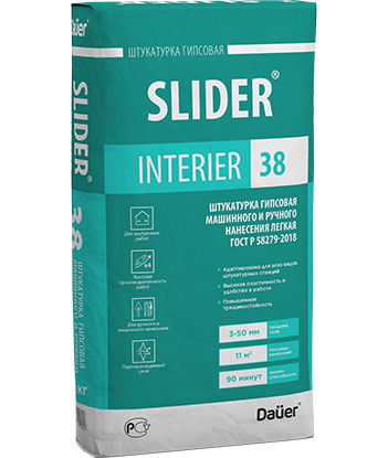 SLIDER INTERIER 38