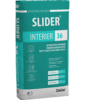 SLIDER INTERIER 36