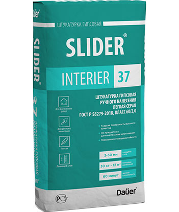 SLIDER INTERIER 37
